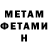 МЕТАДОН белоснежный Vasida Nor