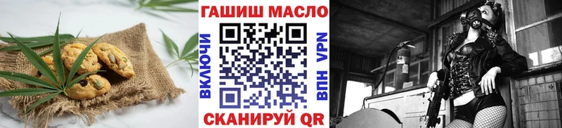Еда ТГК марихуана  где можно купить   kraken сайт  Бикин 