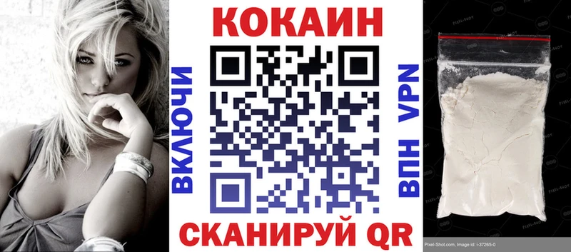 COCAIN Колумбийский  Бикин 