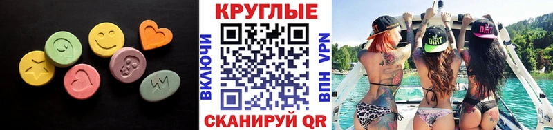 ЭКСТАЗИ ешки Бикин