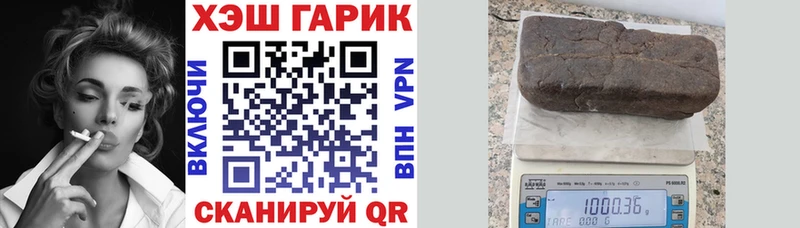 ГАШИШ гашик  Бикин 