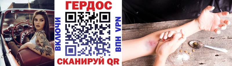 купить наркоту  Бикин  Героин Афган 