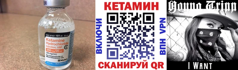 где найти   Бикин  КЕТАМИН ketamine 