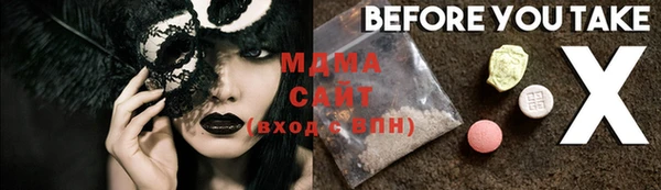 MDMA Premium VHQ Алексеевка