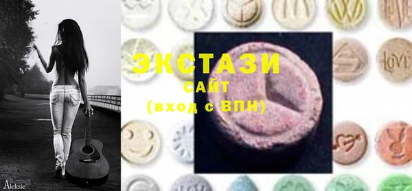 MDMA Premium VHQ Алексеевка