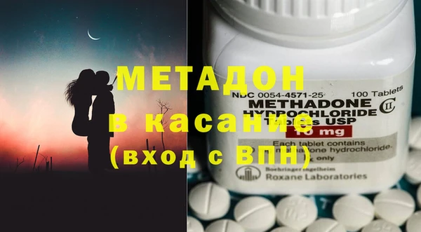 MDMA Premium VHQ Алексеевка