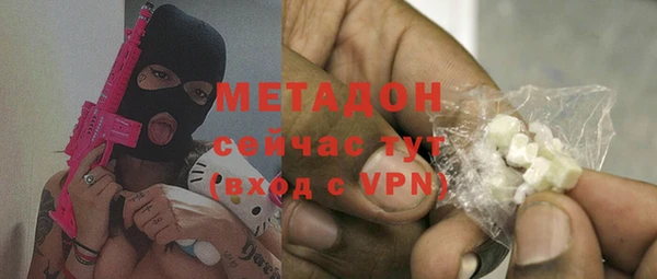 MDMA Premium VHQ Алексеевка