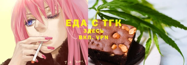 наркотики Семёнов