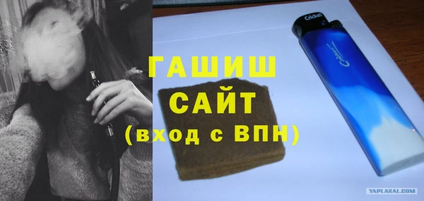 MDMA Premium VHQ Алексеевка