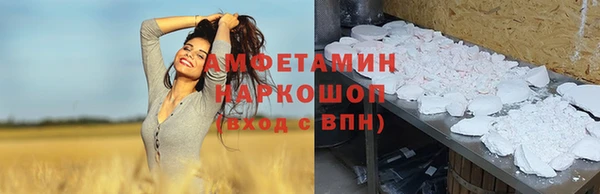 MDMA Premium VHQ Алексеевка