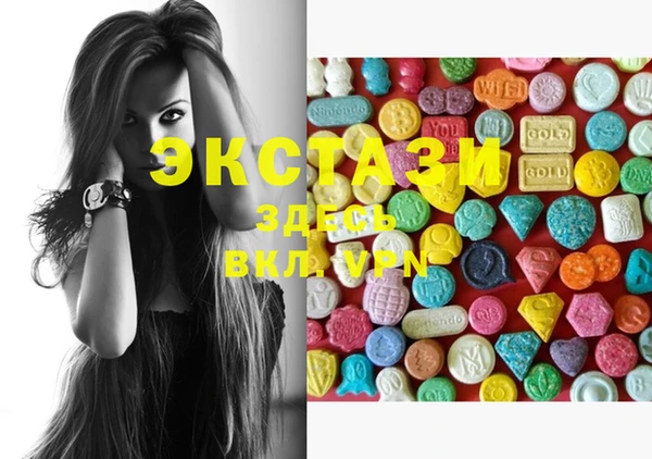 MDMA Premium VHQ Алексеевка