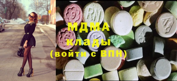 мдма Алексин