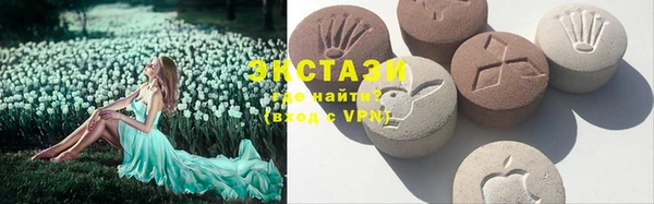 MDMA Premium VHQ Алексеевка