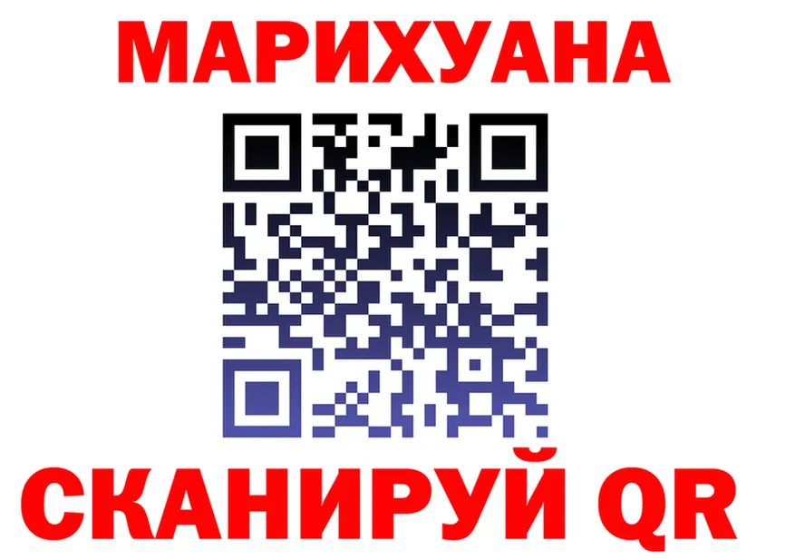 Марихуана гибрид ССЫЛКА это blacksprut Бикин