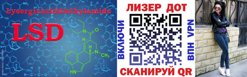 ЛСД экстази кислота  Бикин 