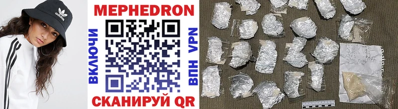 ссылка на мегу зеркало  Бикин  МЯУ-МЯУ 4 MMC 