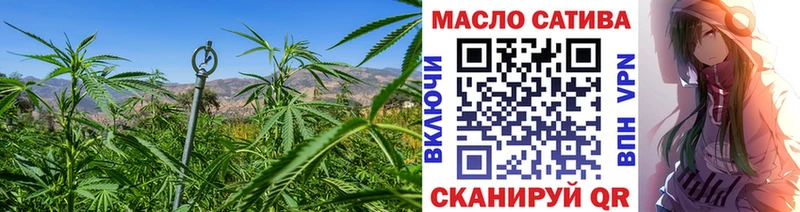 дарнет шоп Бикин ТГК концентрат