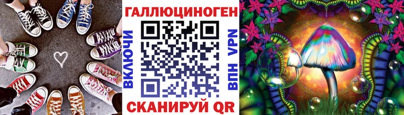 купить наркотики цена Бикин Псилоцибиновые грибы GOLDEN TEACHER